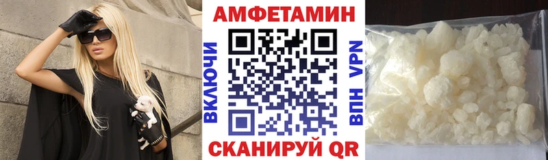 АМФЕТАМИН Розовый Воскресенск