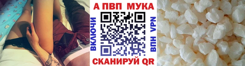 Купить закладки  Воскресенск  Alfa_PVP СК 
