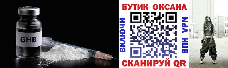 Купить  Воскресенск  БУТИРАТ буратино 