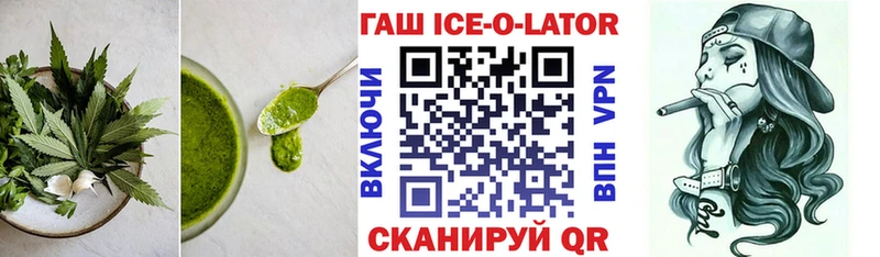 Купить  Воскресенск  Cannafood марихуана 
