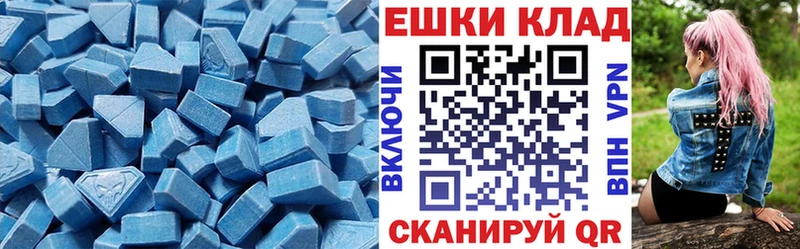 Купить  Воскресенск  ЭКСТАЗИ Дубай 