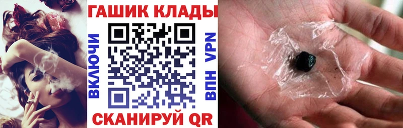 ГАШИШ ice o lator  Купить где  Воскресенск 