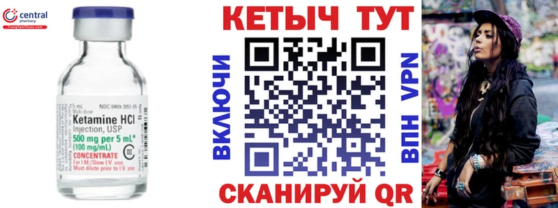 Купить закладки  Воскресенск  Кетамин ketamine 
