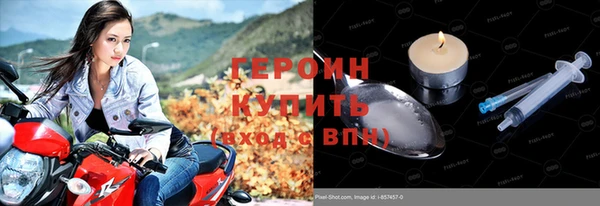 стаф Инсар