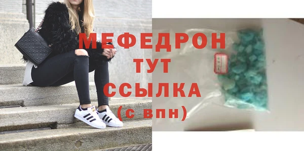 MESCALINE Иннополис