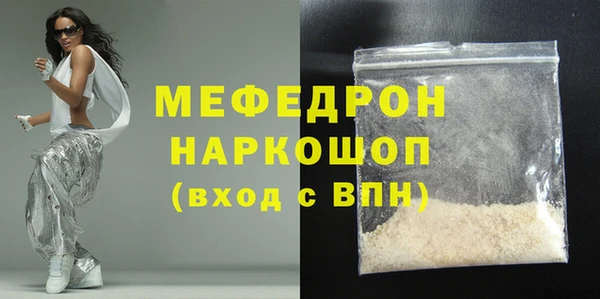 PSILOCYBIN Инта