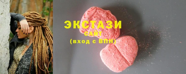 PSILOCYBIN Инта