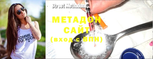 соль курить ск Пестово