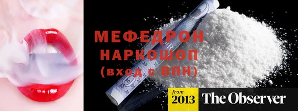 MESCALINE Иннополис