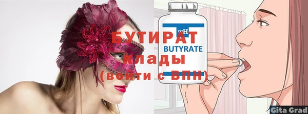 винт Пересвет