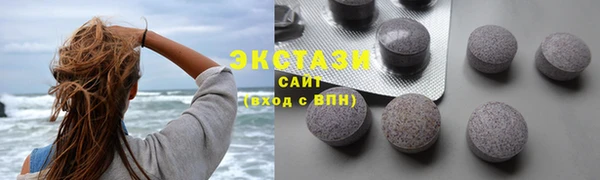 PSILOCYBIN Инта