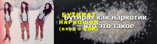 PSILOCYBIN Инта