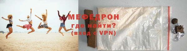 MESCALINE Иннополис