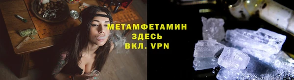 стаф Инсар