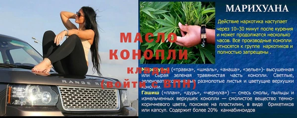 PSILOCYBIN Инта