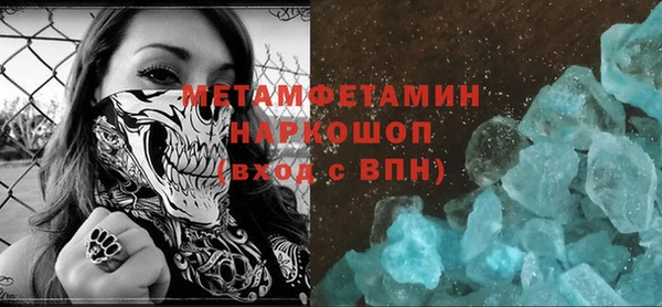 PSILOCYBIN Инта