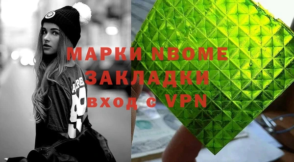 PSILOCYBIN Инта
