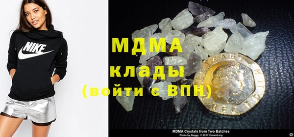стаф Инсар