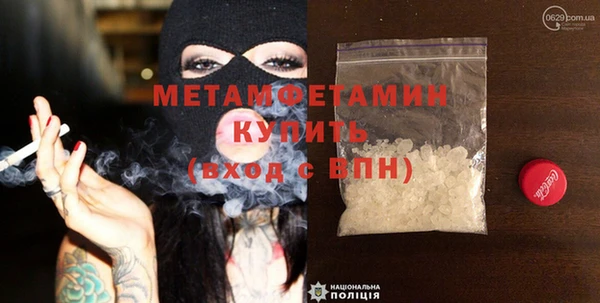 стаф Инсар