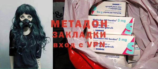стафф Переславль-Залесский