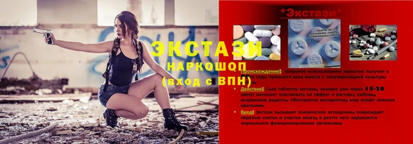 PSILOCYBIN Инта