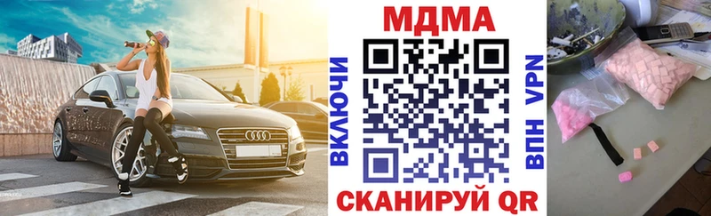 Купить где  Воскресенск  МДМА crystal 