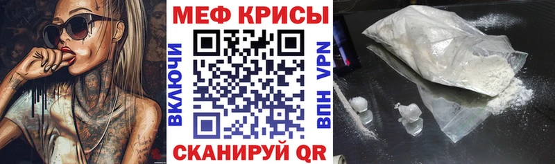 Купить где  Воскресенск  Мефедрон мяу мяу 