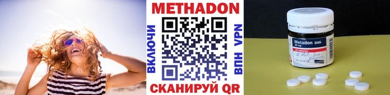 МЕТАДОН белоснежный  Купить  Воскресенск 