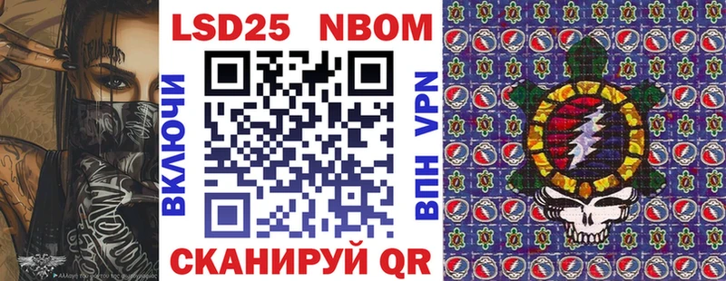 Купить где  Воскресенск  Марки N-bome 1,5мг 
